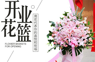山西长治潞城市店上镇柳江沟村花篮配送